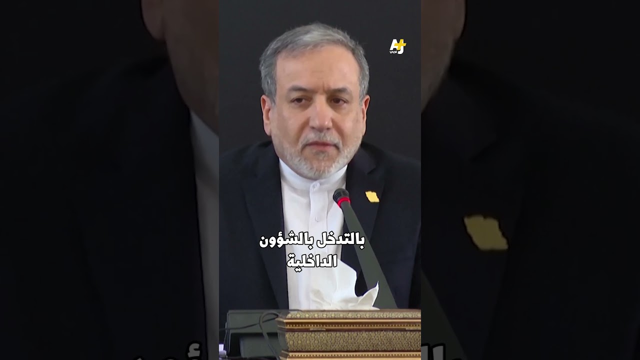 ماذا يحدث في إيران؟