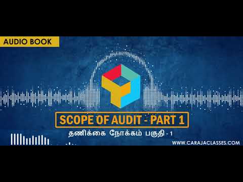 Basics of Auditing (தணிக்கை அடிப்படைகள் - தமிழில்) : Scope of Audit - Part 1