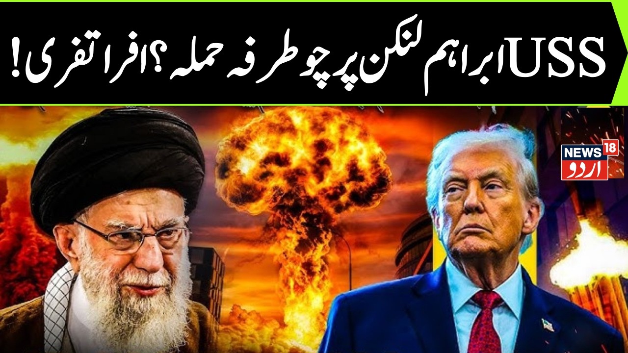 US vs Iran War LIVE | Trump Moves Fleets to Capture Khamenei? US Attack LIVE | Iran LIVE  | N18G