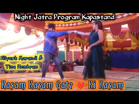  Kasam Kasam Gate ❤️ Ki Kasam | Eliyash Marandi & Tina Hembram | Stage Program 2022 Kapastand Dhanbad