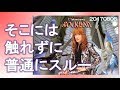 THE ALFEE高見沢の頭髪有事の際の緊急手段【THE ALFEE 高見沢俊彦 ラジオ 20170806】