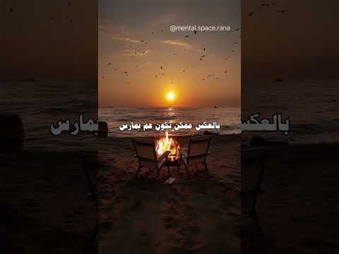 الاكتئاب هو اضطراب نفسي  مساحة نفسية مع رنا