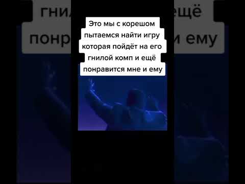 #рекомендации #реки #мем #мемы #смех #юмор #жиза #тикток #прикол #ржака #шутки #смехдослез