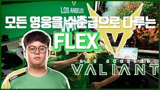Download 오버워치 카리브가 누구야? Video MP3 오버워치 카리브가 누구야?