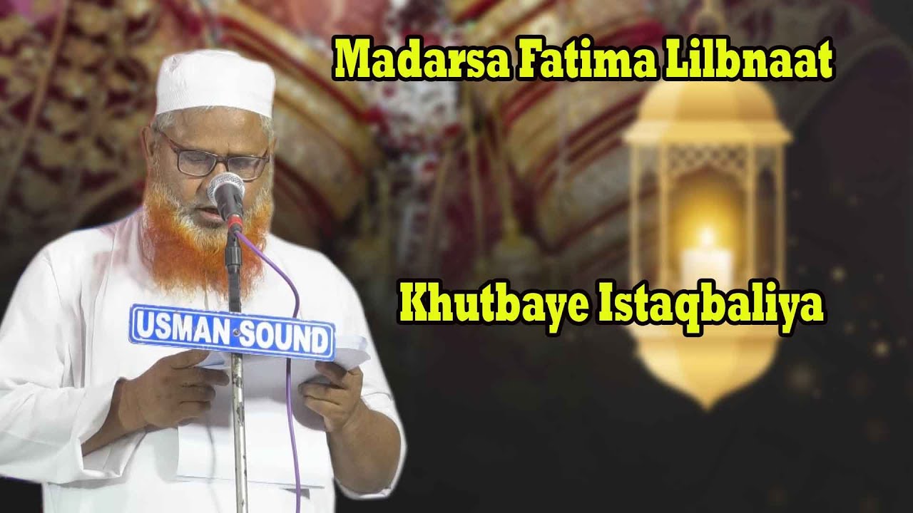 MADARSA FATIMA LILBNAAT SEMRIYAWA BAZAR SANKABIRBAGAR,JALSA KHATME