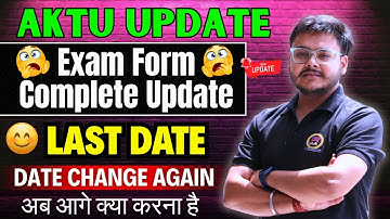 AKTU New Update 🚨 Exam Form Final Update 😩 Exam form Date Change 😳 Punit Sir