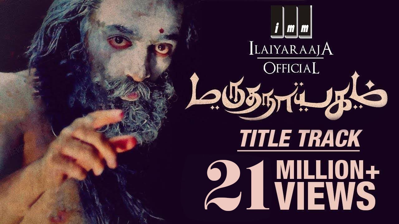 Marudhanayagam Exclusive Song  Kamal Haasan  Ilaiyaraaja Official