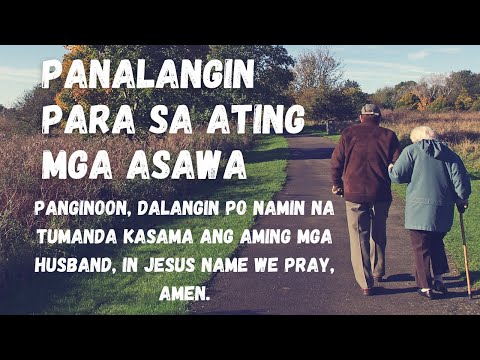 Video: Paano Ko Maiibig Ang Asawa Mo