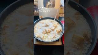 ポークアドボって知ってる?