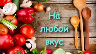 Рецепт: Курица в сметанном соусе с гречкой в духовке Рецепт: Курица в сметанном соусе с гречкой в духовке
