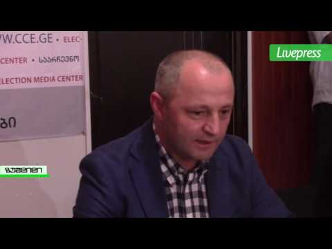 გურგენ სართანია