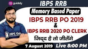 IBPS RRB PO Memory Based Paper 2019 Reasoning for IBPS RRB 2020 PO Clerk | Reasoning |  By Rohit Sir