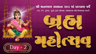 Brahmmahotsav | Day 2 | Ravi Sabha | Ahmedabad Gurukul