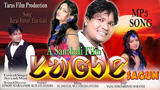 SAGUN//SANTHALI FILM// SONG MP3//Superhit Action//Romantic Film 2020 FHD//COMING SOON..