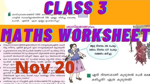 Class 3 Maths Worksheet/Nov 20/2021/Victers Class