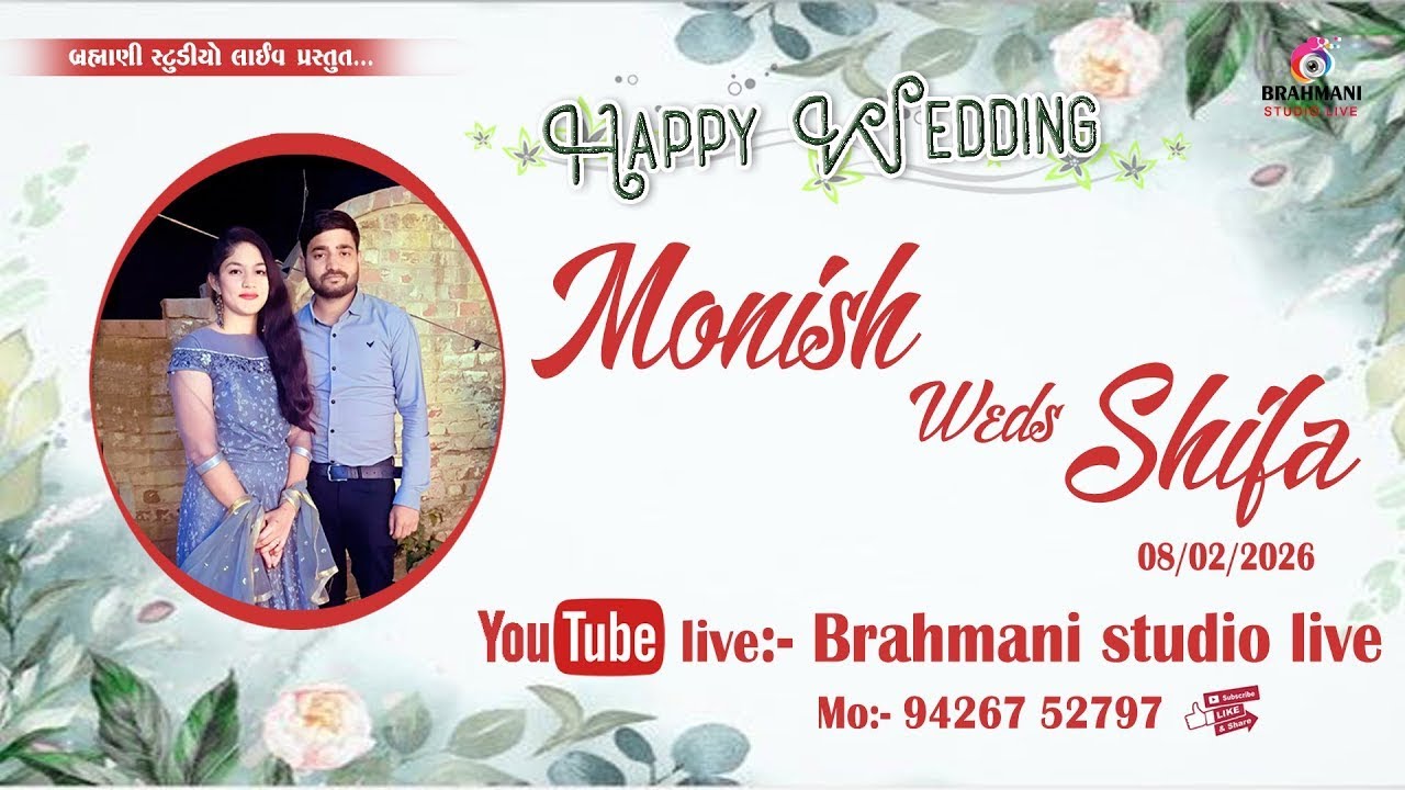 Live - Monish Weds Shifa - Ras Garba - Ambaliyasan - 08-02-2026 - Brahmani Studio Live - 9426752797