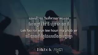 Thai song tribute for Tangmo nida~