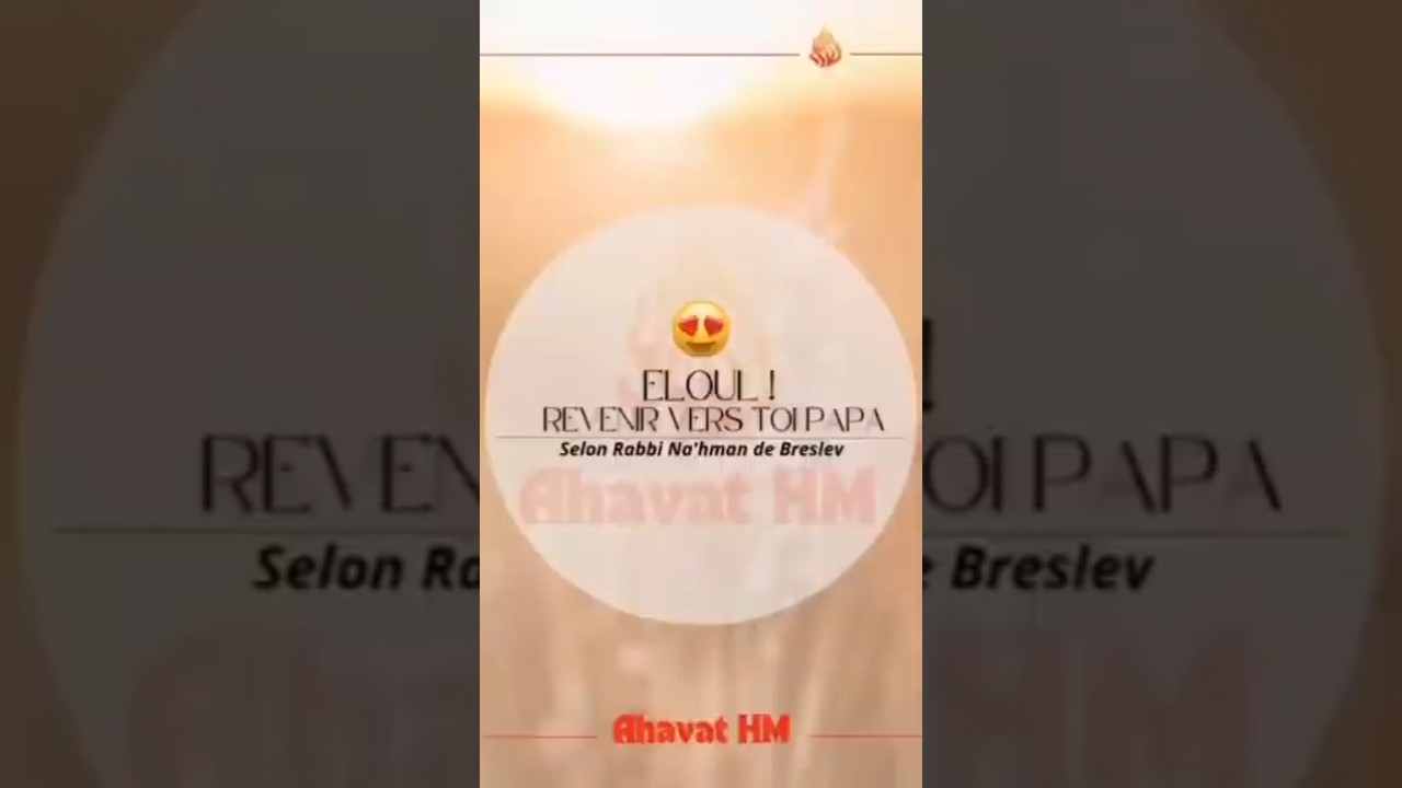 ❤‍🔥 Eloul ‼ Revenir vers toi papa 🎬