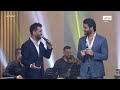 تريد تروح باي باي سلم عليه بطرف عينه محمد الفارس ومحمود التركي L وطن الأعياد تريد تروح باي باي سلم عليه بطرف عينه محمد الفارس ومحمود التركي L وطن الأعياد
