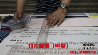 Ktkd Board Cutter Adverting Equipment