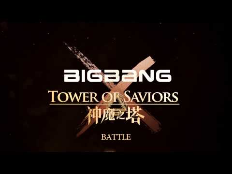 神魔之塔7 0 清晰版 Bigbang 副本關卡背景音樂 Youtube