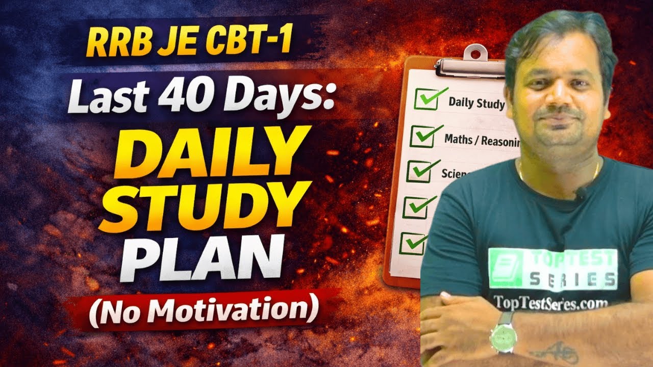 RRB JE CBT 1 2025, RRB JE Last 40 Days Preparation Strategy 2025 # ...