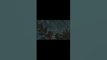 ما تيسر من سورة الحجر | إِنَّ الْمُتَّقِينَ فِي جَنَّاتٍ وَعُيُونٍ |