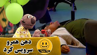 خندوانه | جناب خان دهن هرکی تو استودیو بود رو سرویس کرد