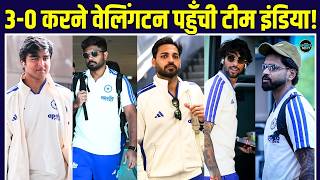 IND vs NZ 3rd T20 के लिए Team India पहुंची Wellington | Vaibhav | Shreyas | Sanju | Exclusive