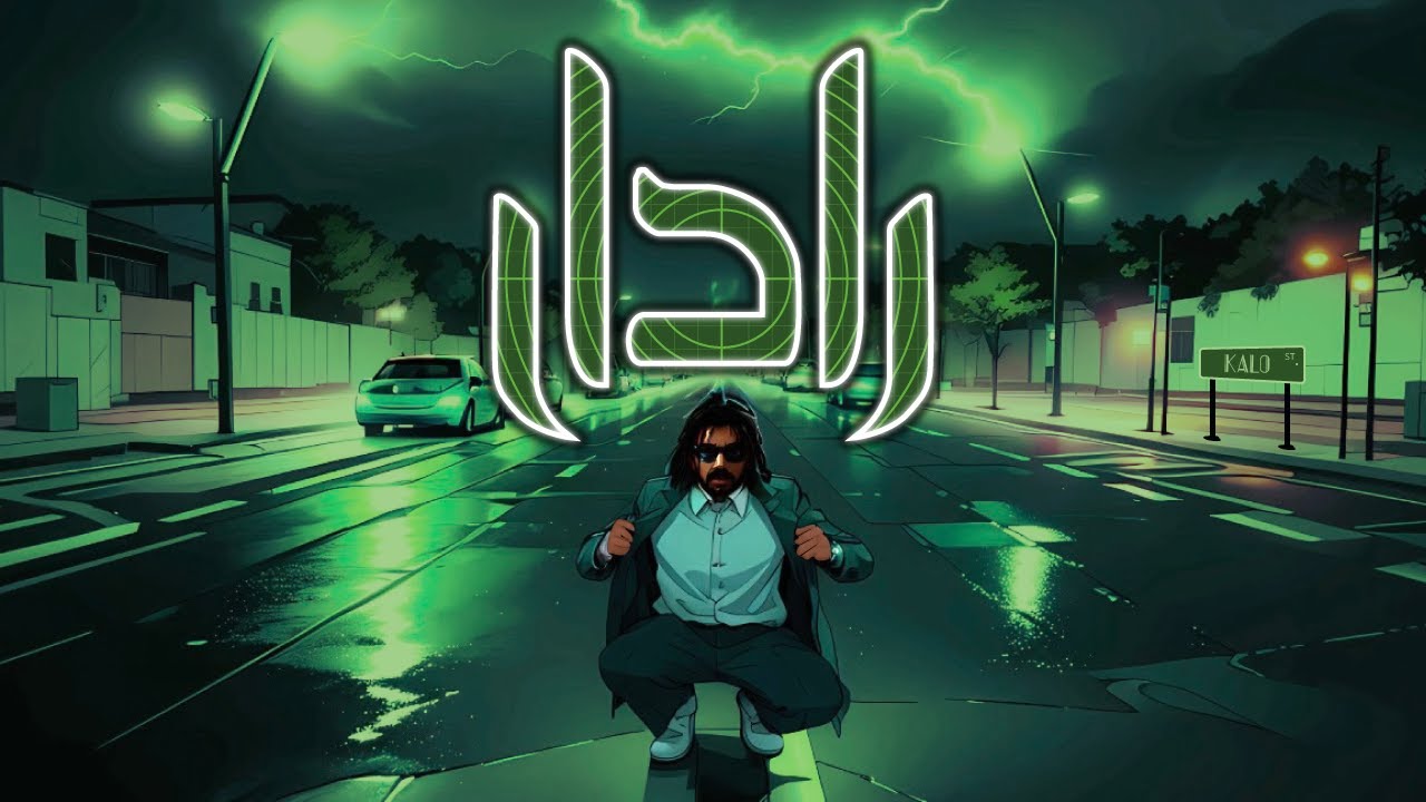 KALO - RADAR | رادار ( Official Music Video )