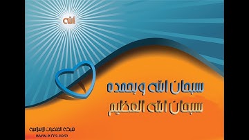 تلاوة رائعة سورة التوبة الشيخ محمد المحيسني www.qoranet.net