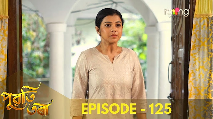 Puwati Tora - পুৱতি তৰা | 2nd August 2024 | Ep No 125