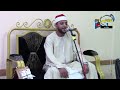 القارىء الدكتور حازم زحير رائعة سورة يوسف عزاء الحاج على احمد زحير ابياء الحمراء الدلنجات القيعى