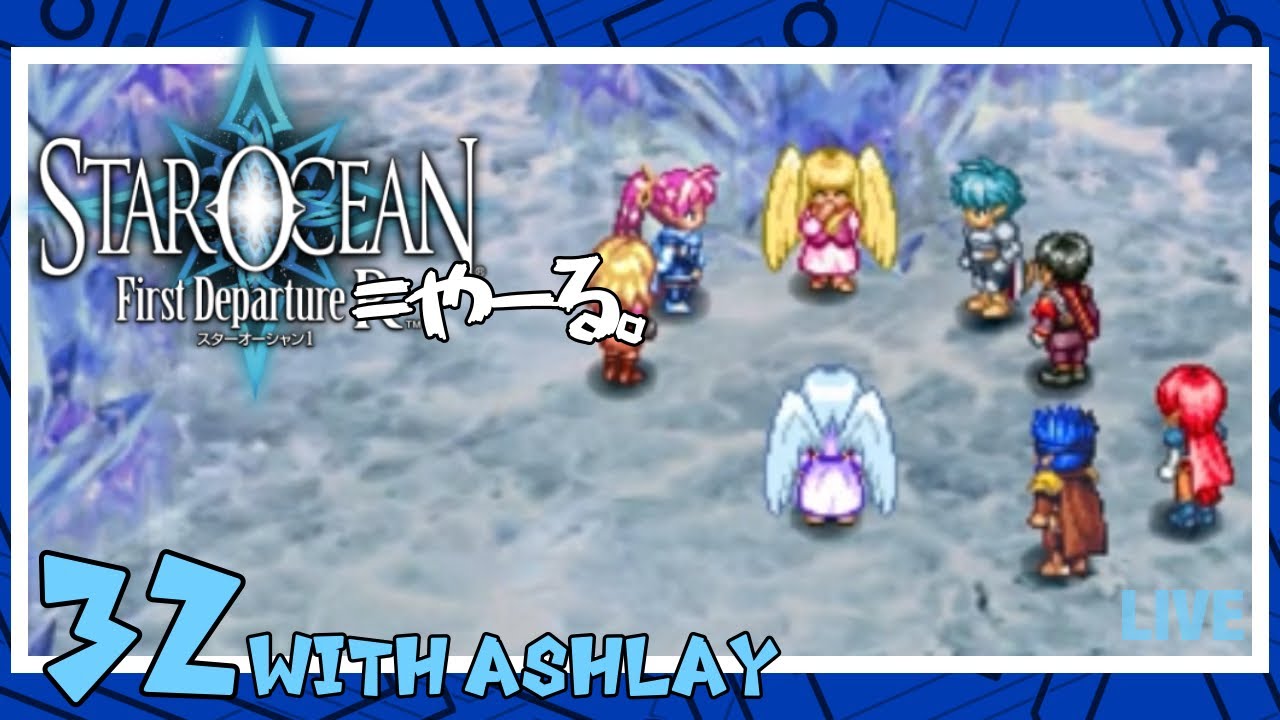 【SOFDR】トロフィーコンプやーる。【32】エリス復活！！