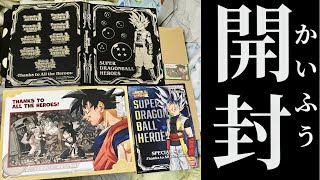 SDBH プレバン SPECIAL SET ThanKs to All the Heroes 開封 スーパー