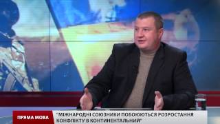 Костянтин Машовець про конфлікт України-Росії