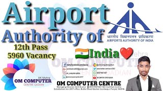 Airport Authority of India (AAI)AAI Junior Executives Recruitment Through GATE 2020,2021,2022