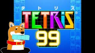 【テトリス99】テト初め【Vtuber】