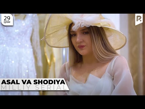 Asal va Shodiya 29-qism (milliy serial) | Асал ва Шодия 29-кисм (миллий сериал)