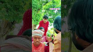 #manimeraj #funny #comedy #vikramvibes #vikramcomedy #realfools #foodie #newमारवाड़ीcomedy 🤣😂 #love