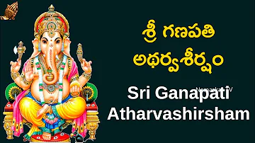 శ్రీ గణపతి అథర్వశీర్షం | Sri Ganapati Atharvashirsham | Lord Ganesha | Vedic Chants | Namaskar TV