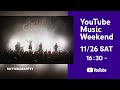 ROTTENGRAFFTY - LIVE in 東寺【YouTube Music Weekend Vol.6 Edition】