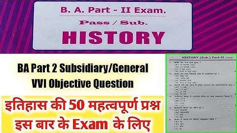 Part 2 History objective Guess question. Lnmu Ba part 2 History Subsidiary VVI Objective Question