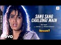 Sang Sang Chalungi Main - Full Song |Divyashakti | Ajay, Raveena | Alka Yagnik