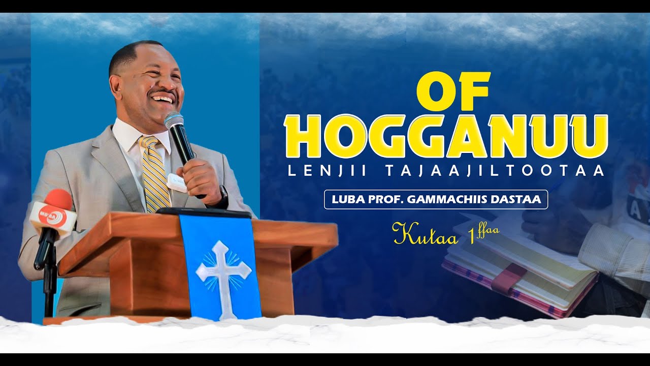 Of Hogganuu ! Luba Prof. Gammachiis Dastaa Waliin - Leenjii Tajaajiltootaa kutaa 1ffaa