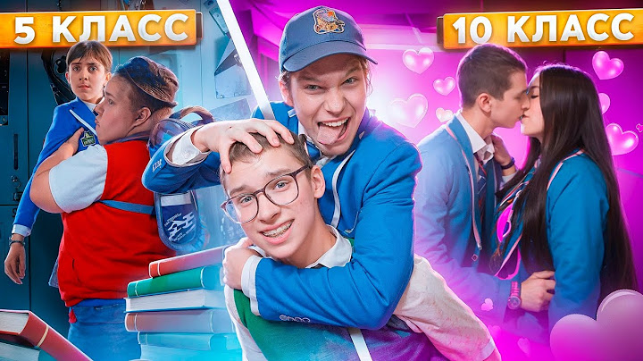 МЛАДШАЯ ШКОЛА vs СТАРШАЯ ШКОЛА ! 🤓 5 КЛАСС VS 11 КЛАСС 😱 *ТУТ ЕСТЬ ТЫ* 😳