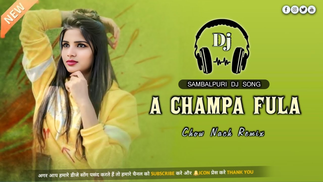 A Champa Fula !! Sambalpuri Dj Song !! Chow Nach Remix !! Dj S Production Mbj