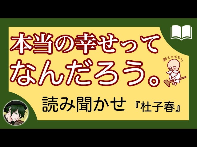 眠くなる声 注文の多い料理店 眠れる絵本読み聞かせ Litetube 眠くなる声 注文の多い料理店 眠れる絵本読み聞かせ Litetube