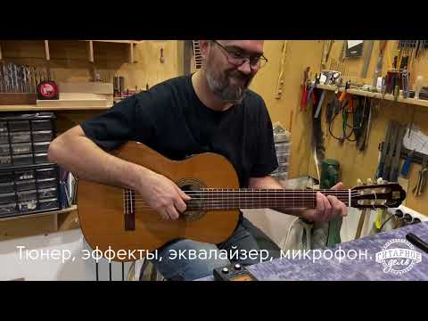 Установка трансакустического звукоснимателя Guitto GGP 04 в классическую гитару-