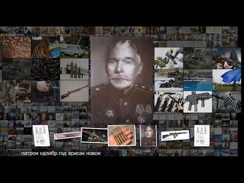 Video: RPK-16. Venelane võttis endale moodsa kerge kuulipilduja